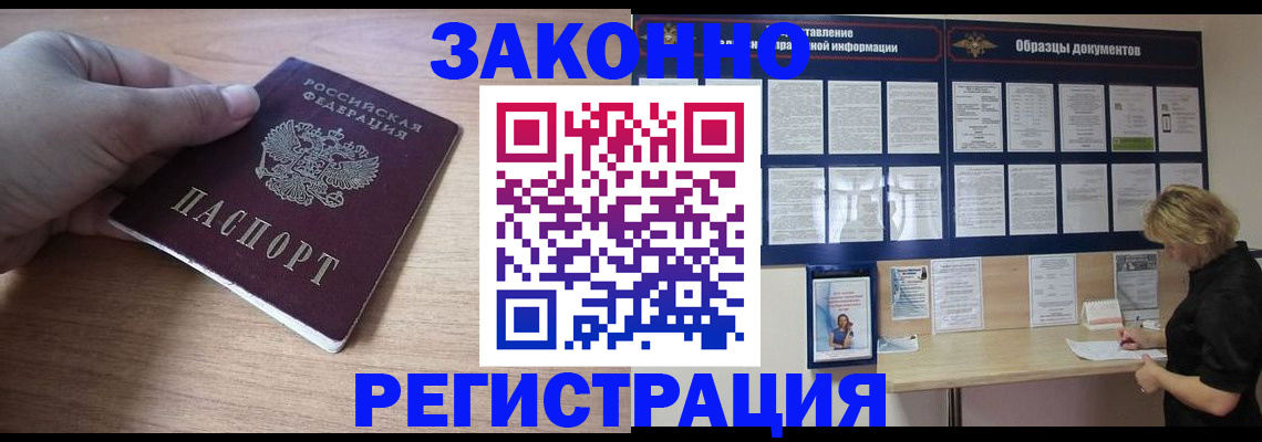 регистрация для дет. сада в Малой Вишере