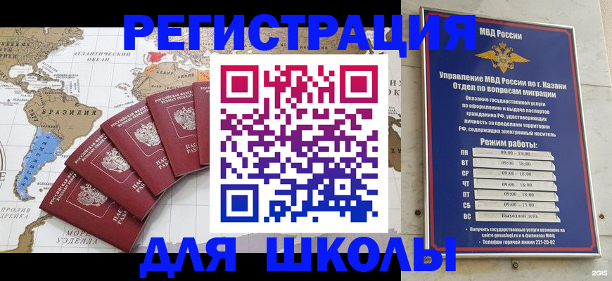 прописка паспорт в Малой Вишере