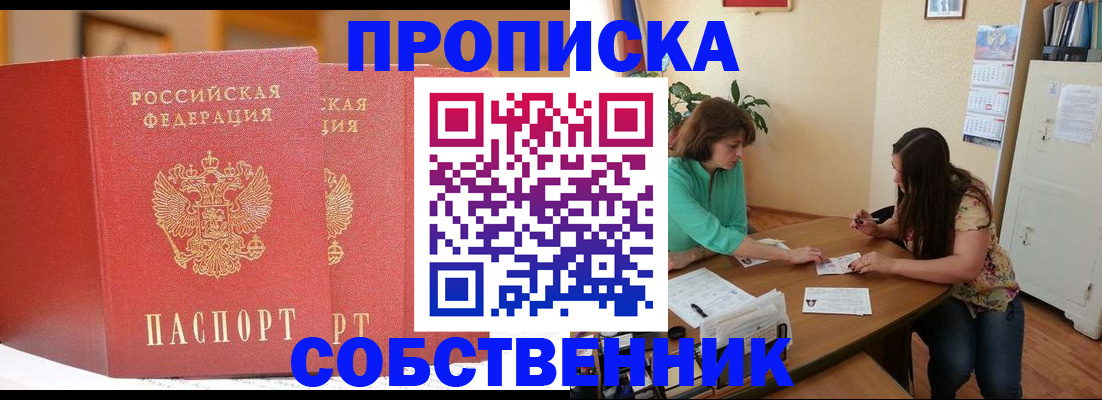 найти адрес прописки в Малой Вишере